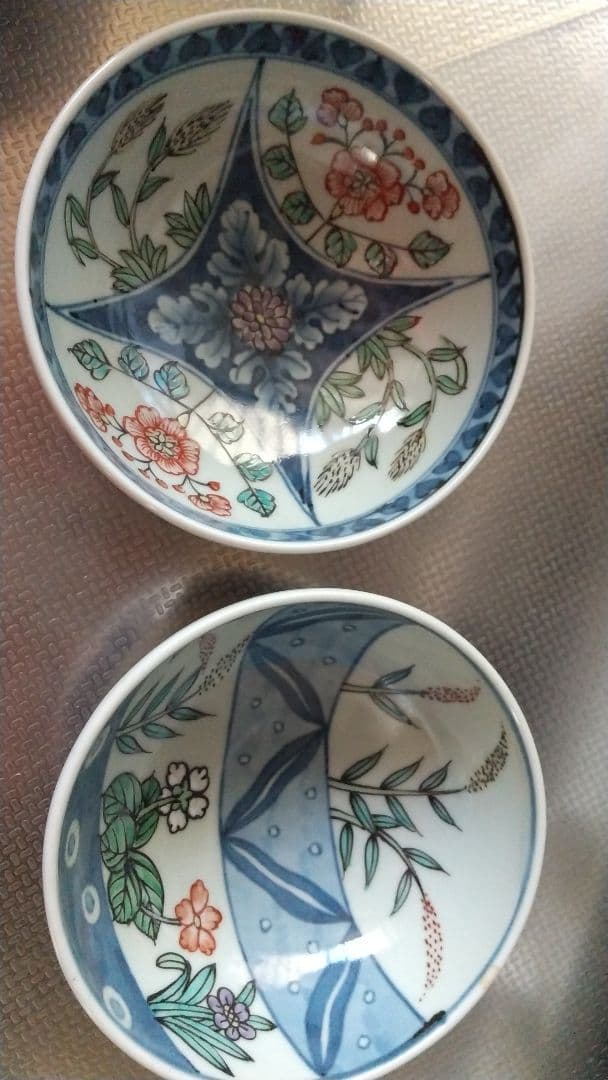 走波 有田焼 器 2つ