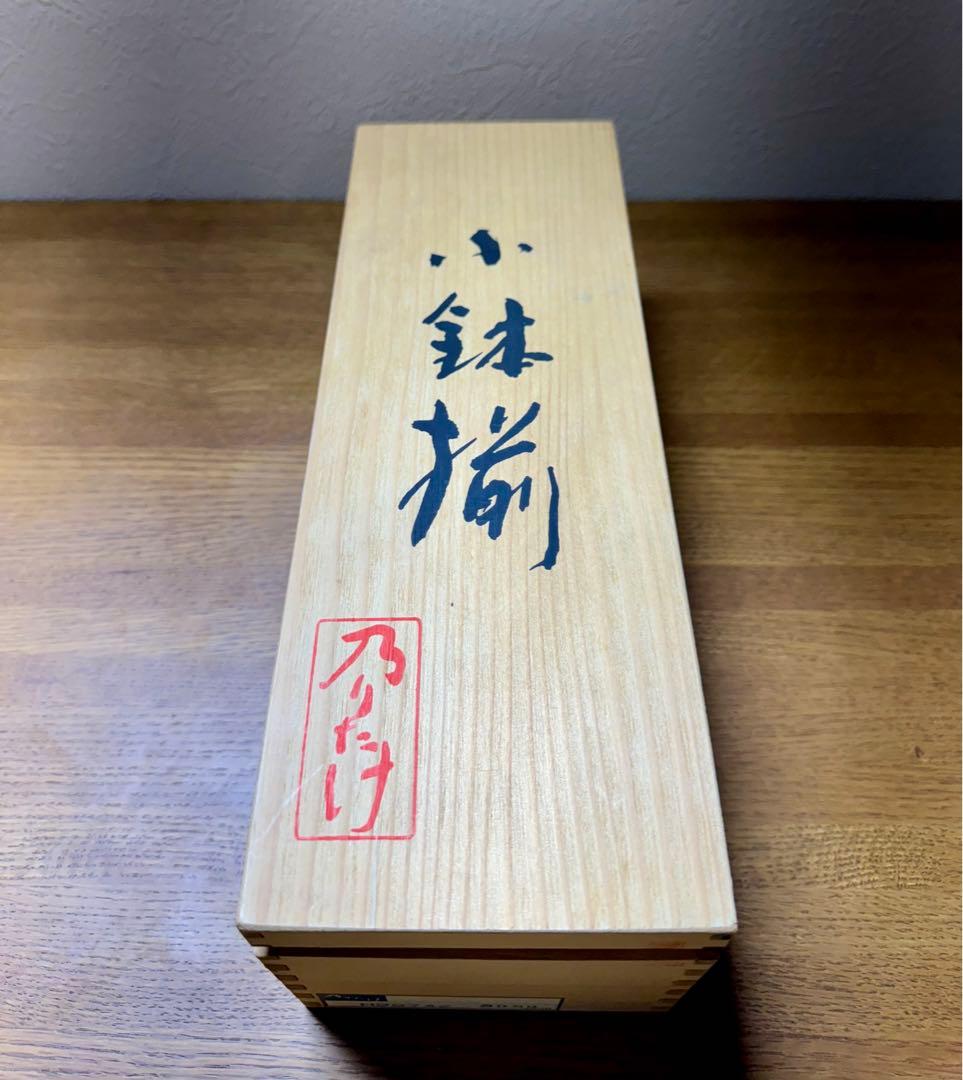 411 Noritake 乃りたけ　小鉢揃　五客セット　未使用品　共箱