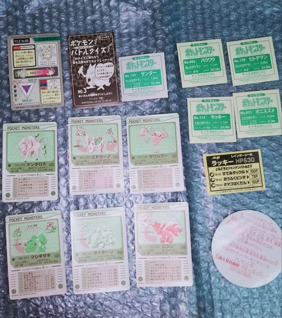 ポケモン／シール・カード／トップサンその他／まとめ売り／サンダー／ピカチュウ