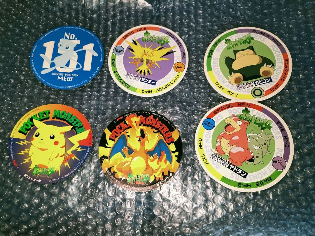 ポケモン／シール・カード／トップサンその他／まとめ売り／サンダー／ピカチュウ