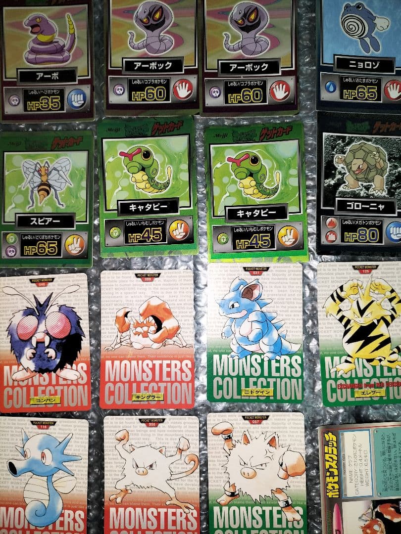 ポケモン／シール・カード／トップサンその他／まとめ売り／サンダー／ピカチュウ