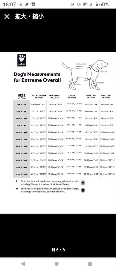 ▲フルッタ エクストリームオーバーオール グレー 30S