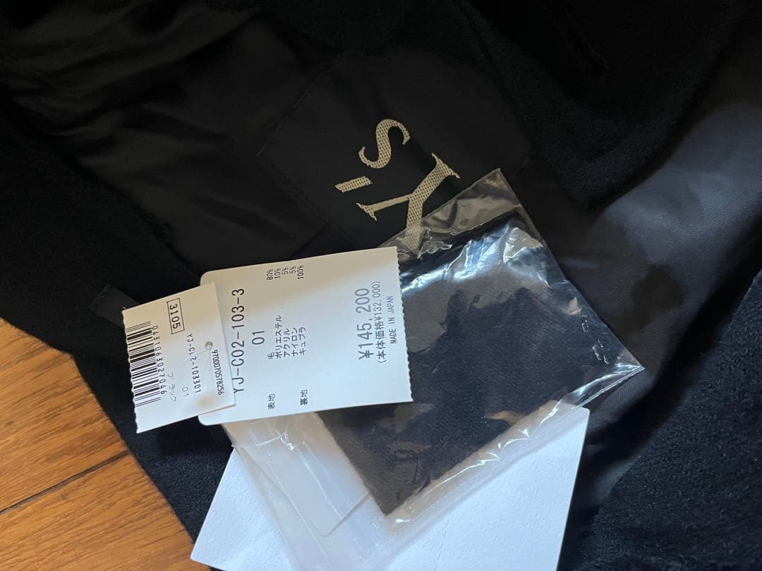 y's コート　アウター　yj-c02-103-3 サイズ1 Sサイズ