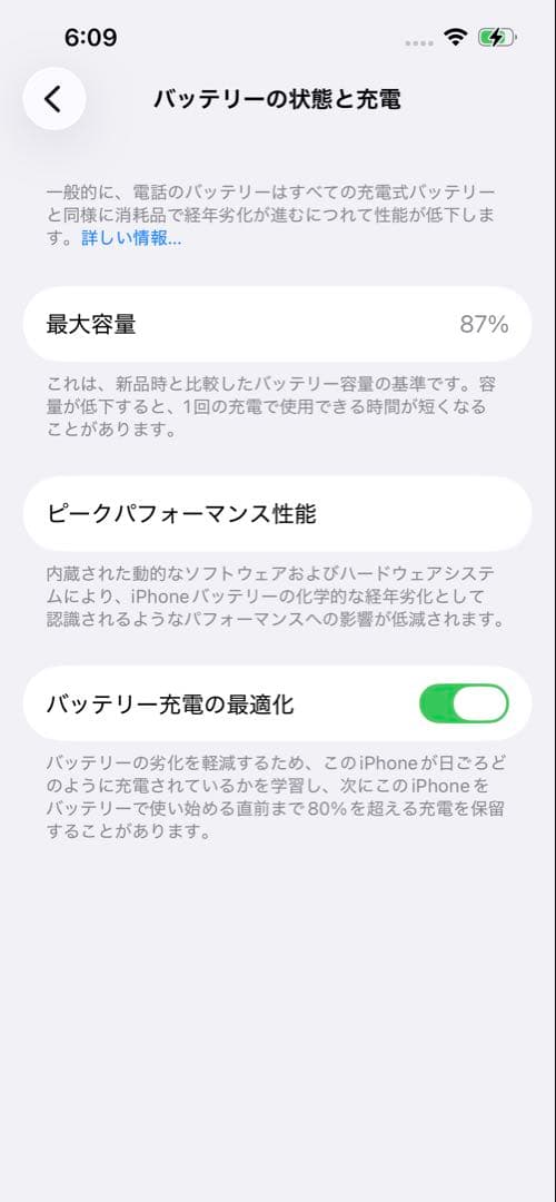 iPhone14 128GB（SIMフリー／ミッドナイト）
