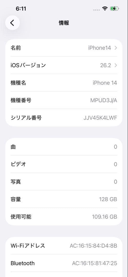 iPhone14 128GB（SIMフリー／ミッドナイト）
