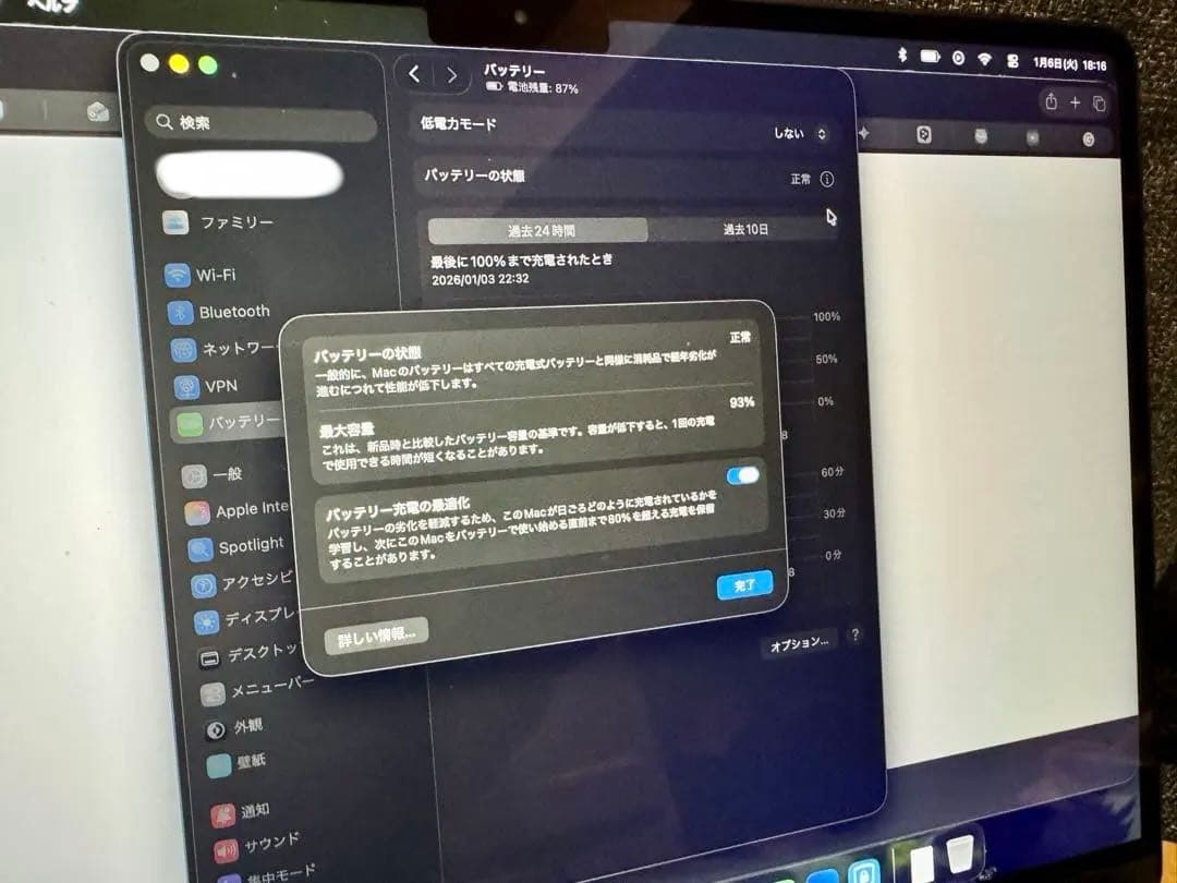 MacBook Air 13インチ M2 8GB 256GB ミッドナイト 美品