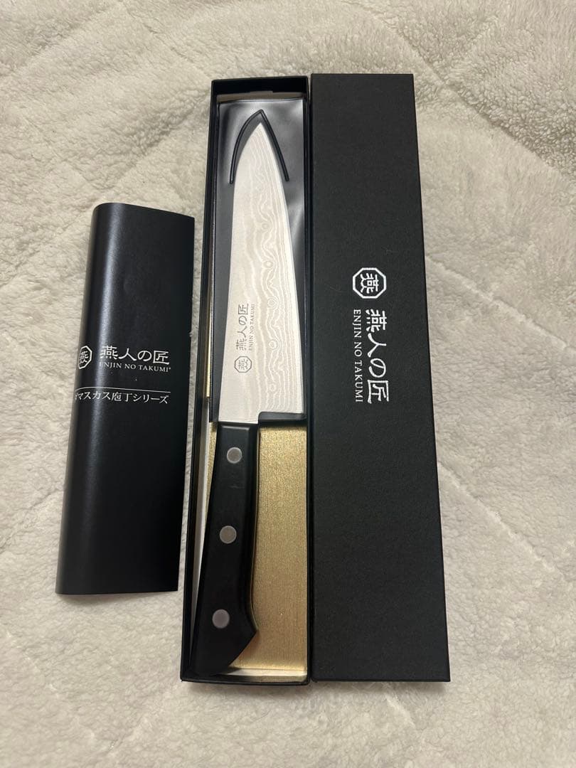 よこやま 燕人の匠 霞流し 牛刀包丁 180mm ETK-1502