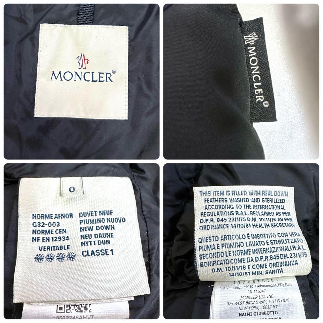 美品 MONCLER モンクレール MAIMI ダウンジャケット ウール切替 0