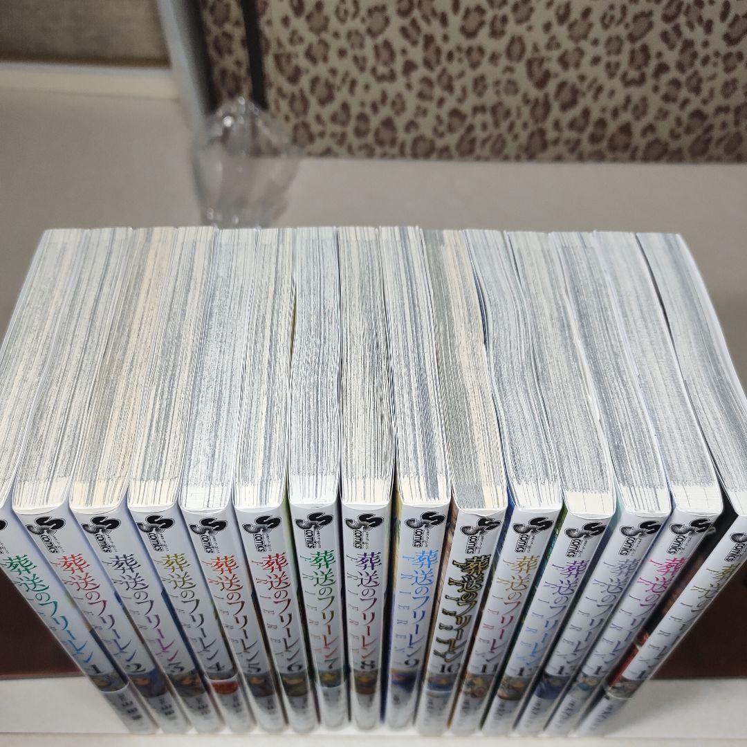 中古　葬送のフリーレン 全巻セット 1-15巻　全巻