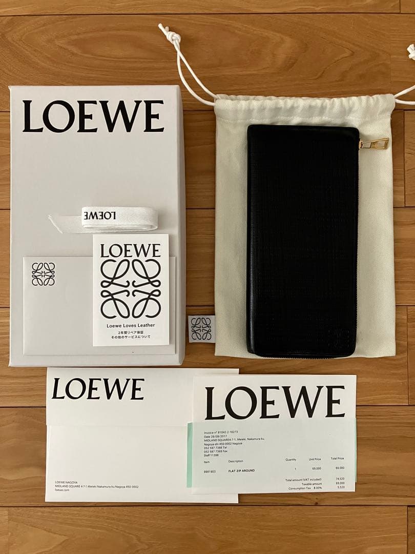 ★美品★LOEWE ラウンドファスナー 長財布 アナグラム リネン レザー 黒