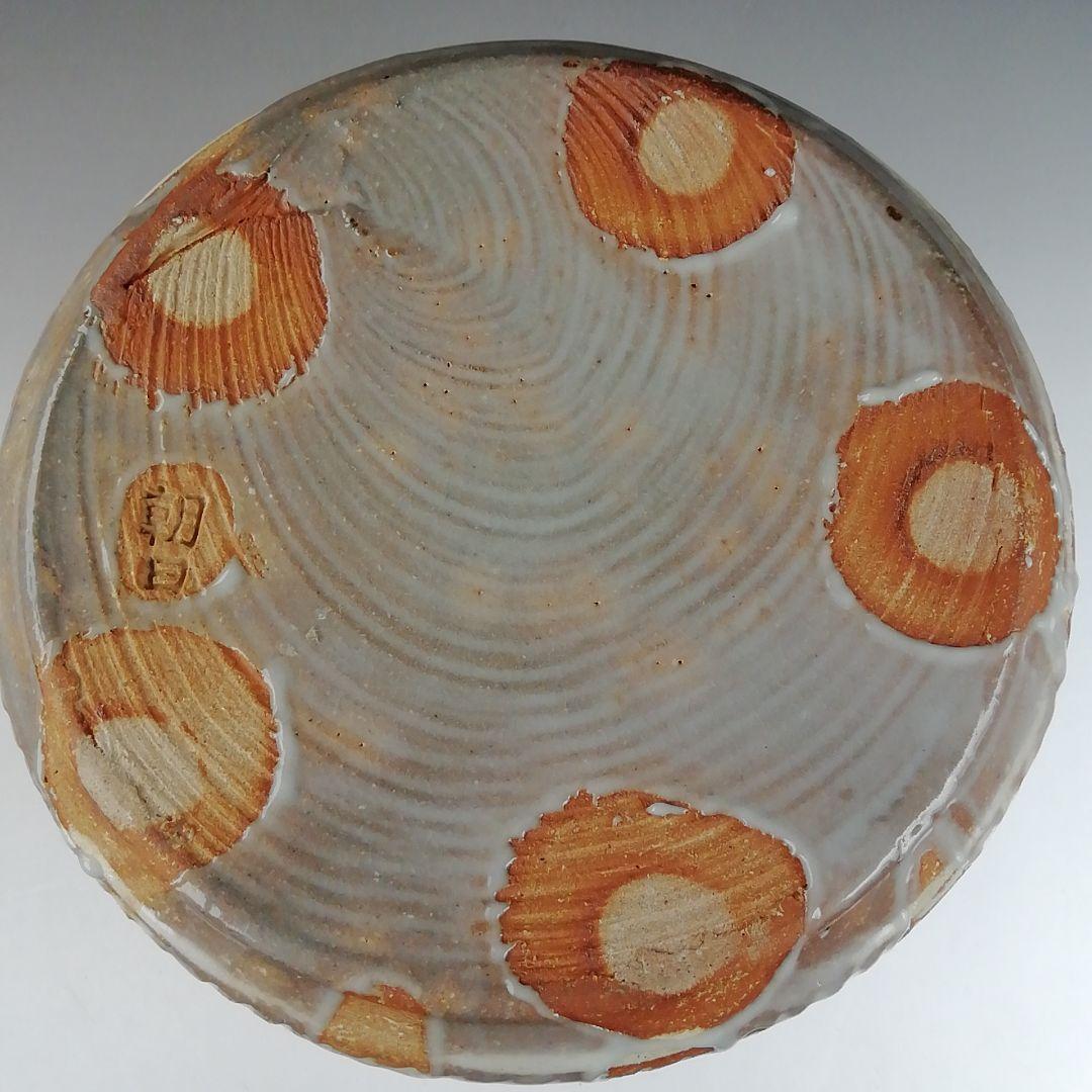 Ｔ８６３　水指　『三島　水指』『朝日窯　松林良周 作』　共箱　茶道具