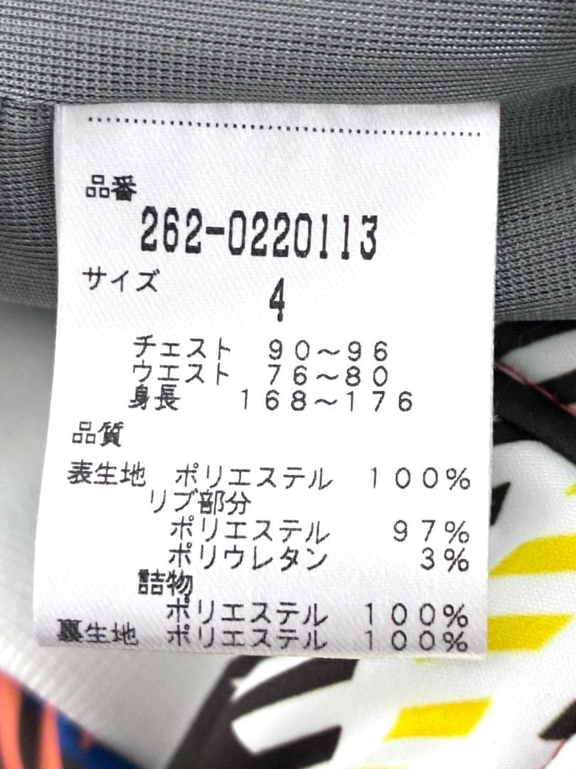 【早い者勝ち】ジャックバニー メンズ 中綿 ジャケット サイズ4 マルチカラー