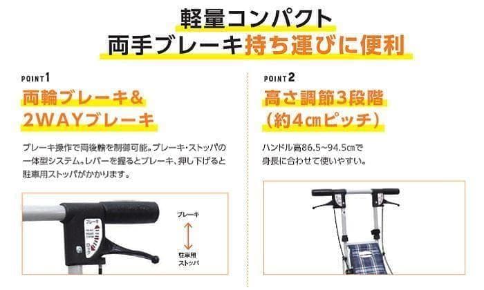 島製作所　シルバーカー　サニーウォーカーＡＷ－ＲＢ　新品未使用