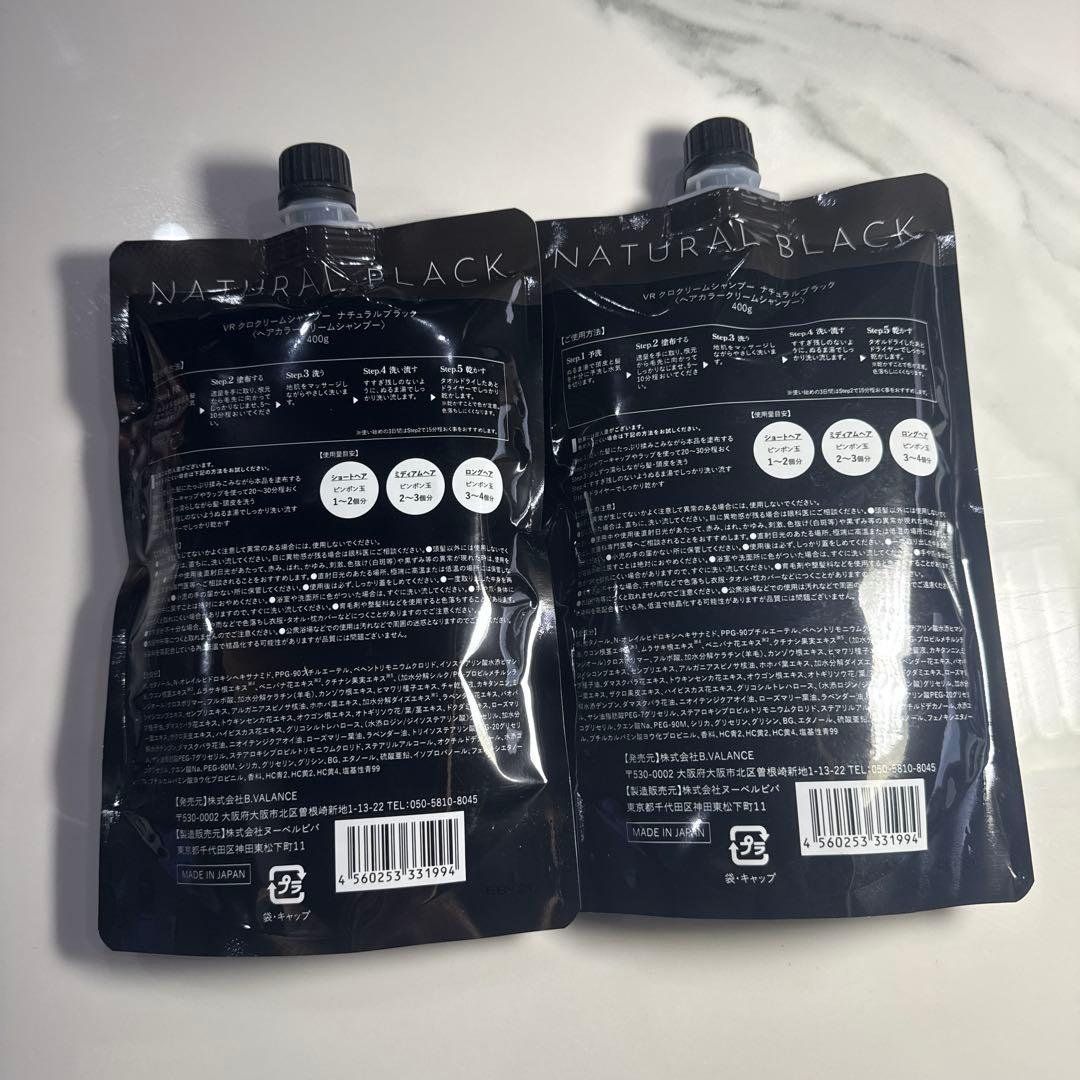 VRクロクリームシャンプー　ナチュラルブラック(ヘアカラークリームシャンプー)