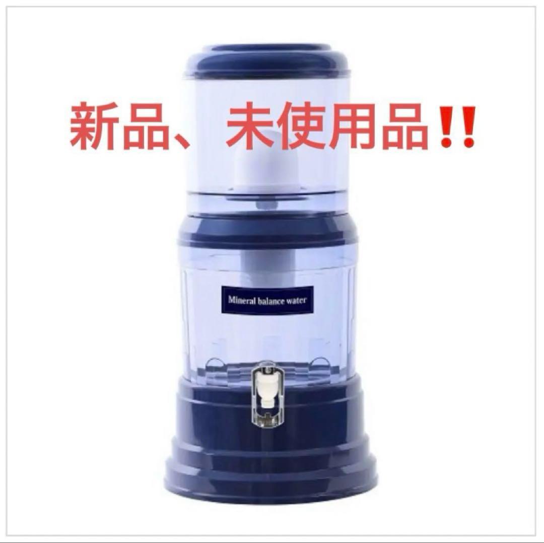 【新品未使用品】 Club Eco Waterの常温サーバー、LE300㎖１本