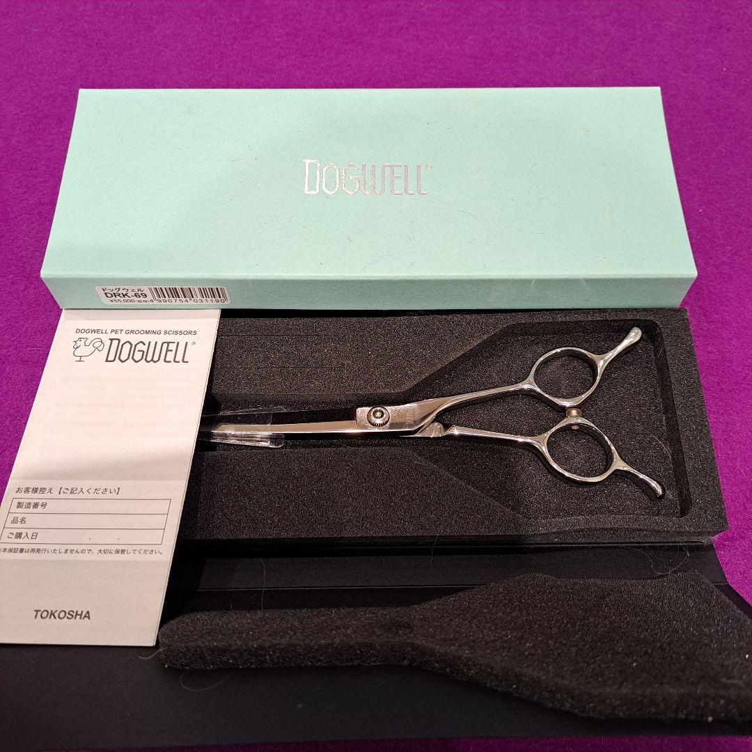 ドッグウェル カーブシザー DRK-69