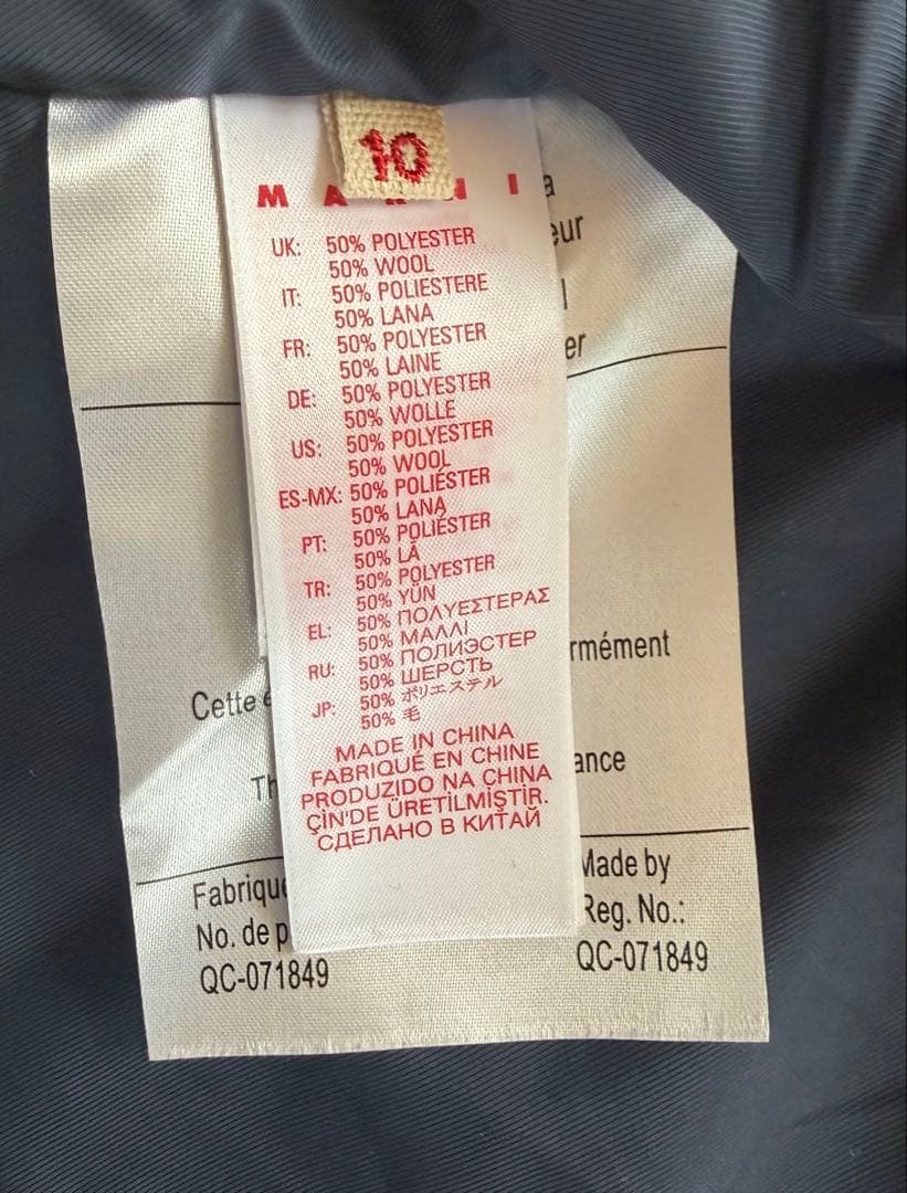 美品 MARNI フード付きネイビーウールコート KIDS 10