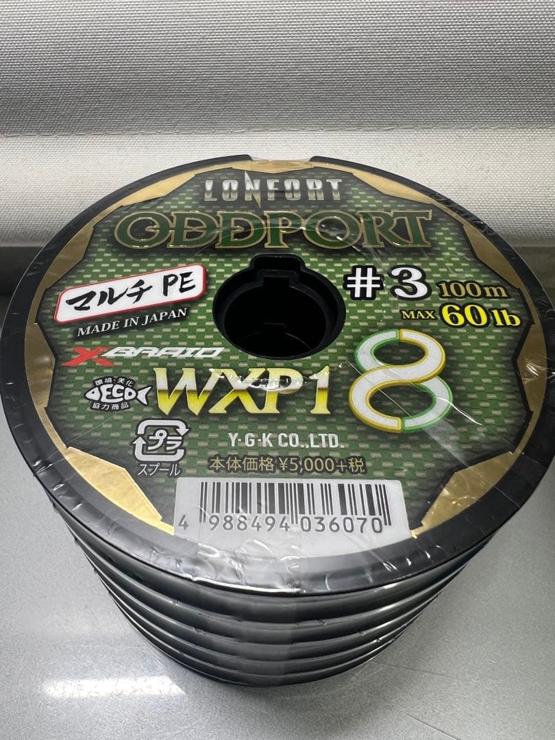 ニ*シ様 オッズポート ODDPORT #3 500m ①