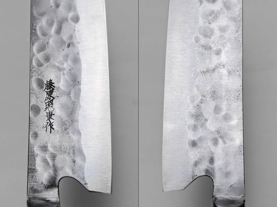 藤原照康作 TERUYASU FUJIWARA 幻の名刀白一鋼 牛刀 210mm