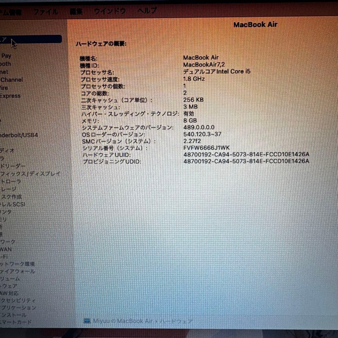 MacBook本体 MacBook Air 7,2