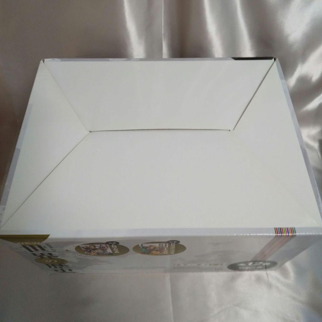 学研NEW世界の歴史全12巻＋別巻＋付録➜歴史年表つき　学習漫画