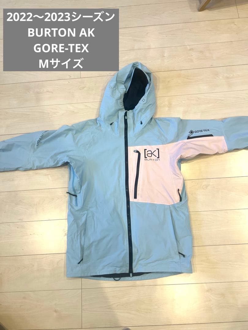 BURTON 【AK】GORE-TEX ジャケット Mサイズ 2022〜23