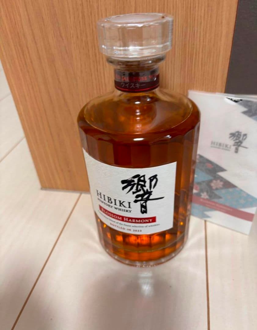 山崎ウィスキーリミテッドエディション2023 響ブロッサムハーモニー2023