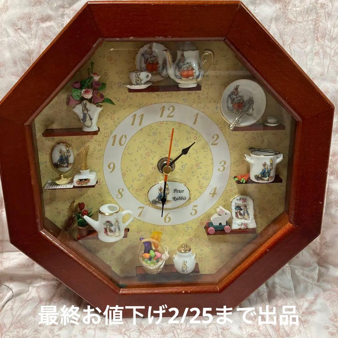 ⭐️稀少⭐️ピーターラビット⭐️ロイターポーセリン⭐️ミニチュア陶器⭐️掛け時計⭐️
