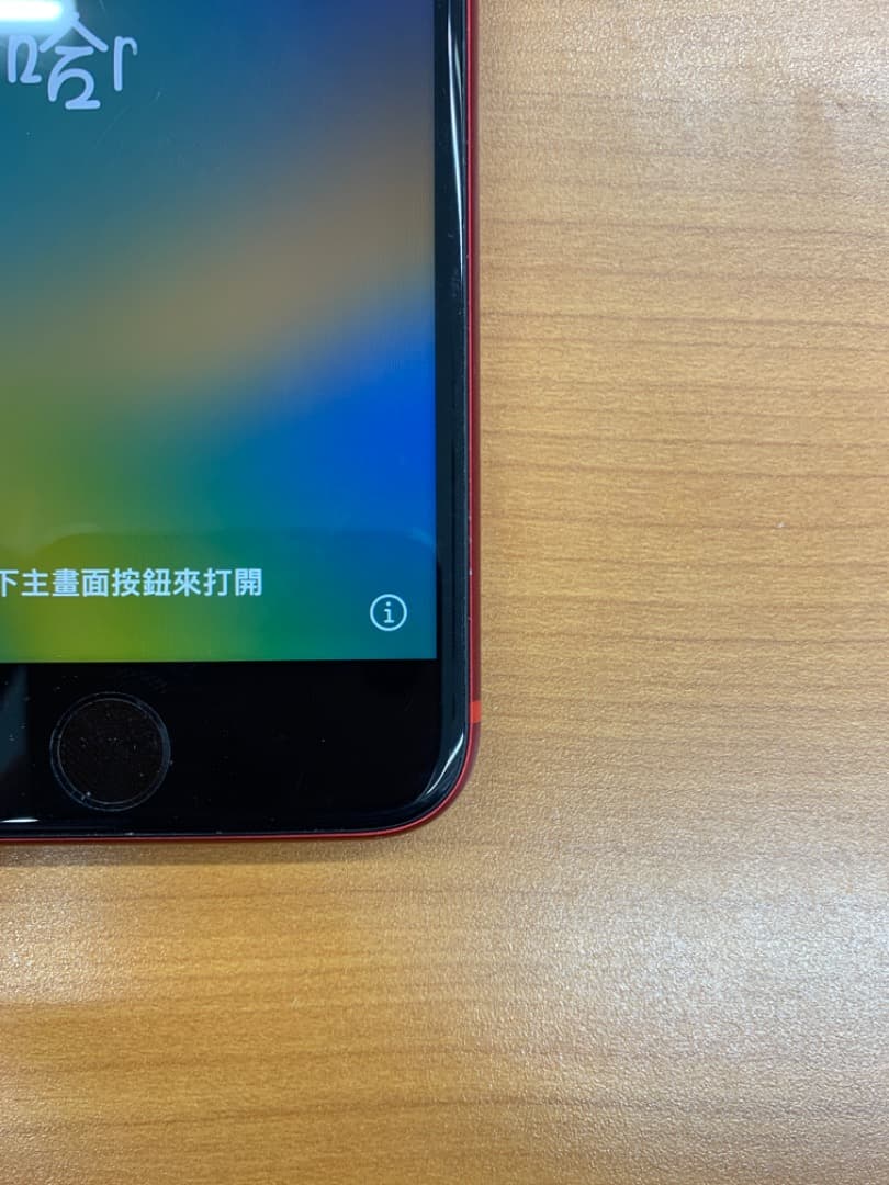 か*ん様 動作確認済 iPhone SE 第2世代 64GB ID R9202