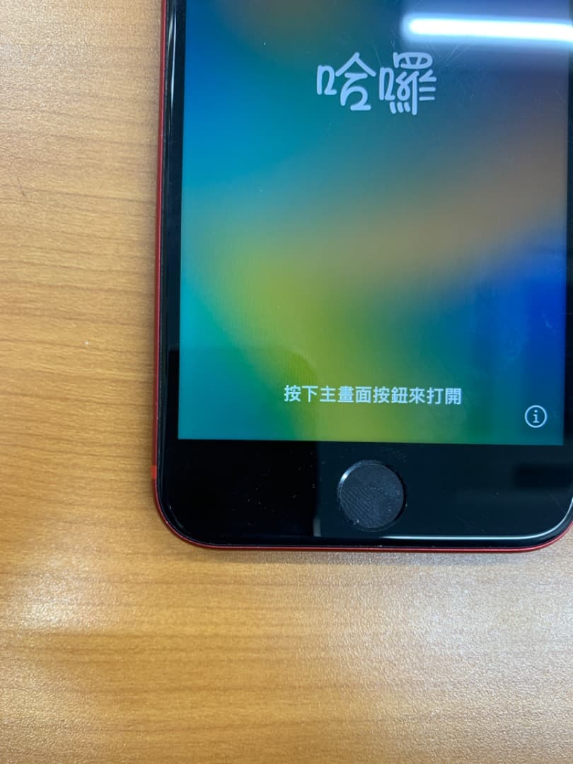 か*ん様 動作確認済 iPhone SE 第2世代 64GB ID R9202