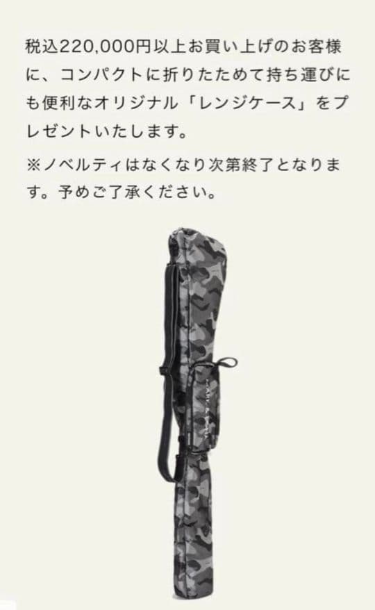 MARK & LONA Original Range Case 迷彩柄