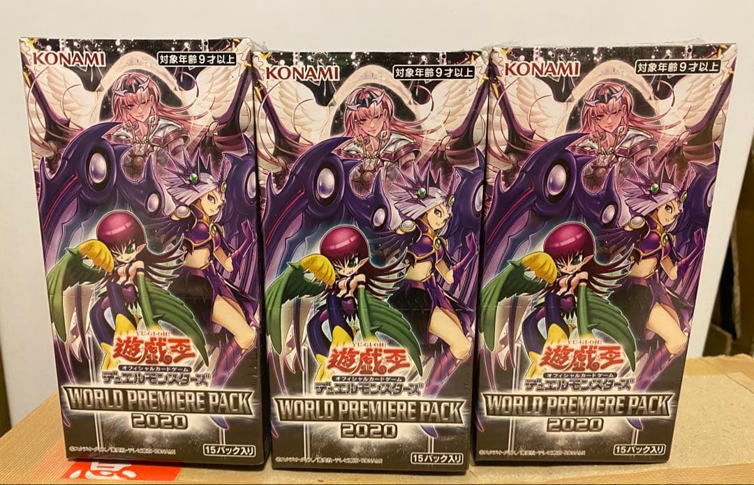 Kurekun様 リクエスト 4点 まとめ商品