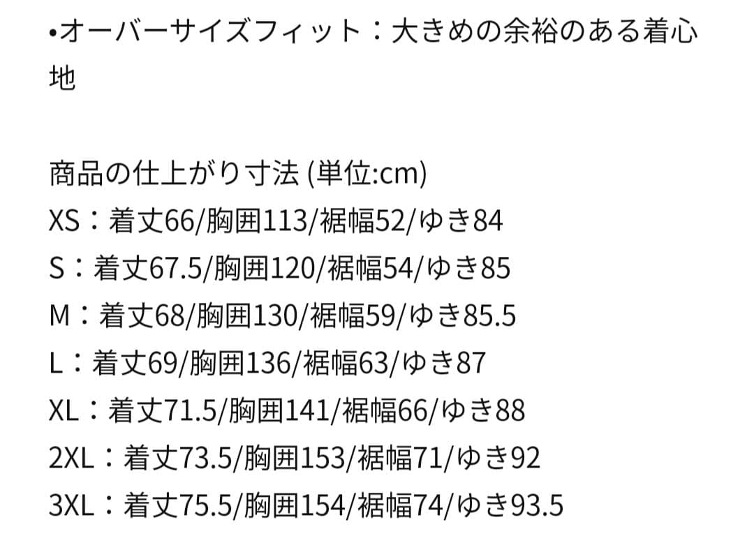 【完売品】JORDAN ブルックリン ホッケージャージー L