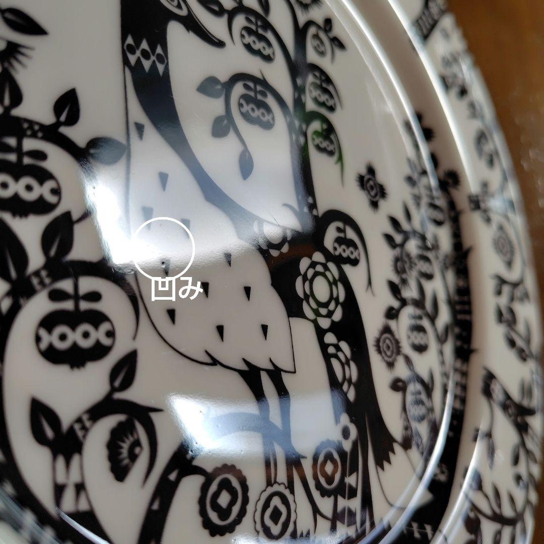 イッタラタイカ　22センチプレート　3カラー9枚セット