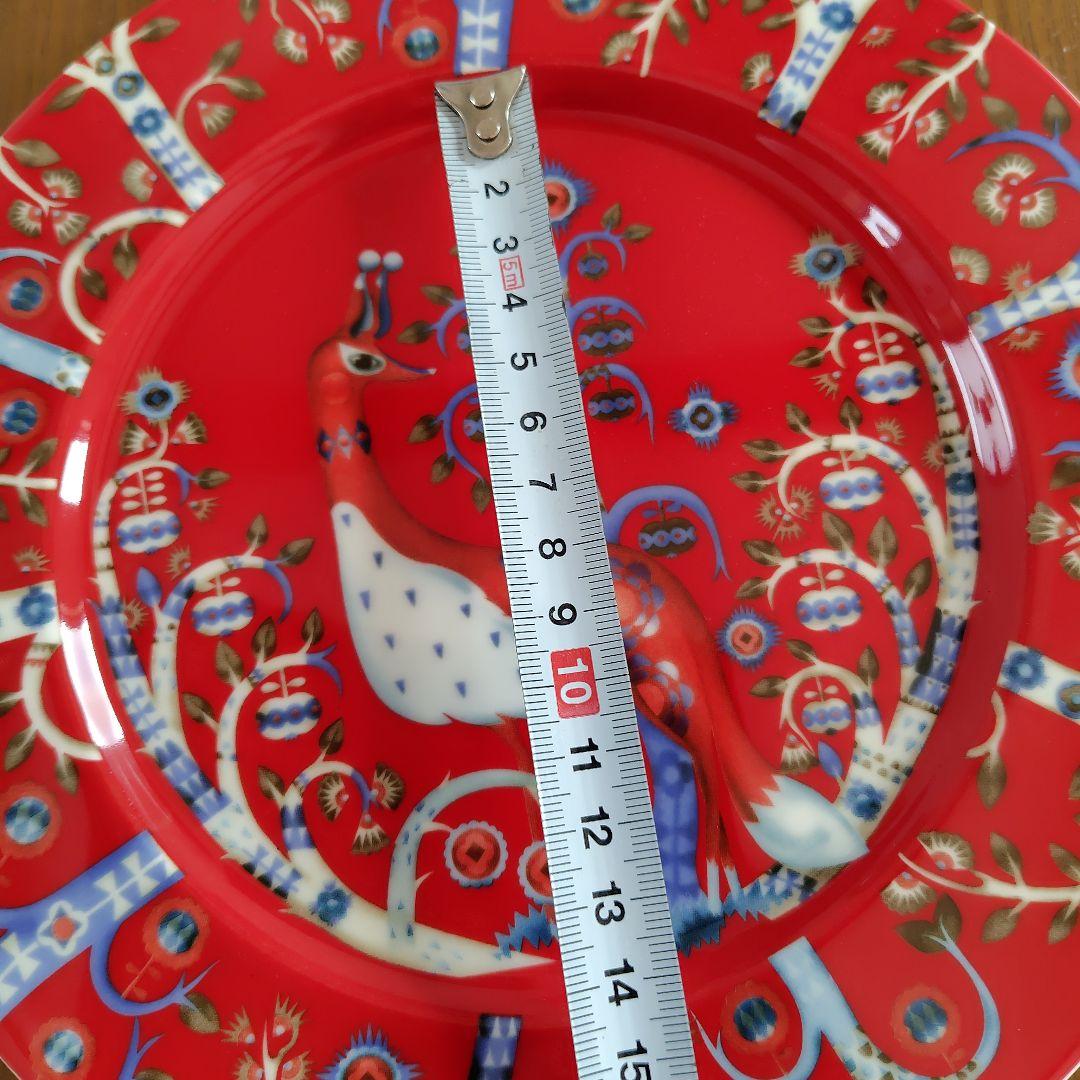 イッタラタイカ　22センチプレート　3カラー9枚セット