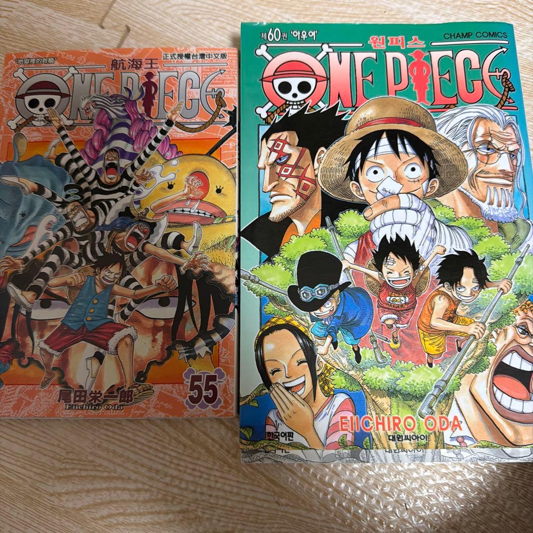 ワンピース　ほぼ全巻