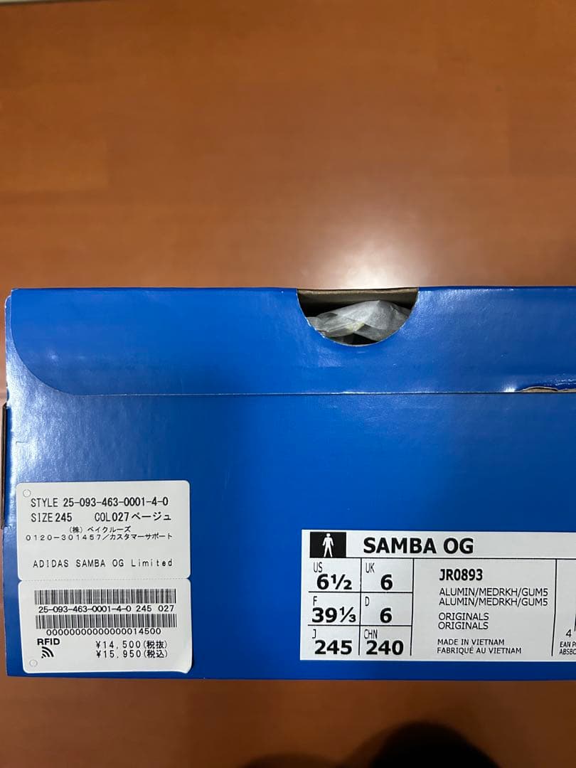 限定　レア　relume adidas SAMBA OG Limited