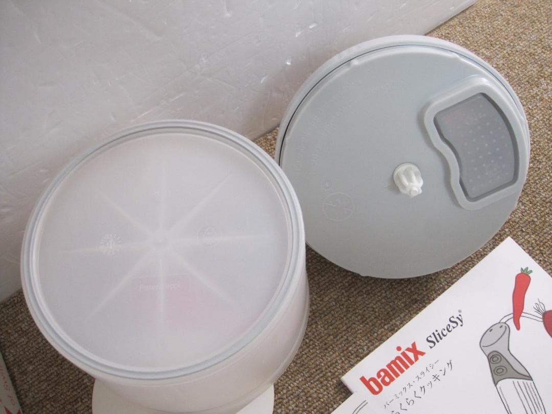 バーミックス　スライシー BARMIX SLICESY 長期保管品　チョッパー