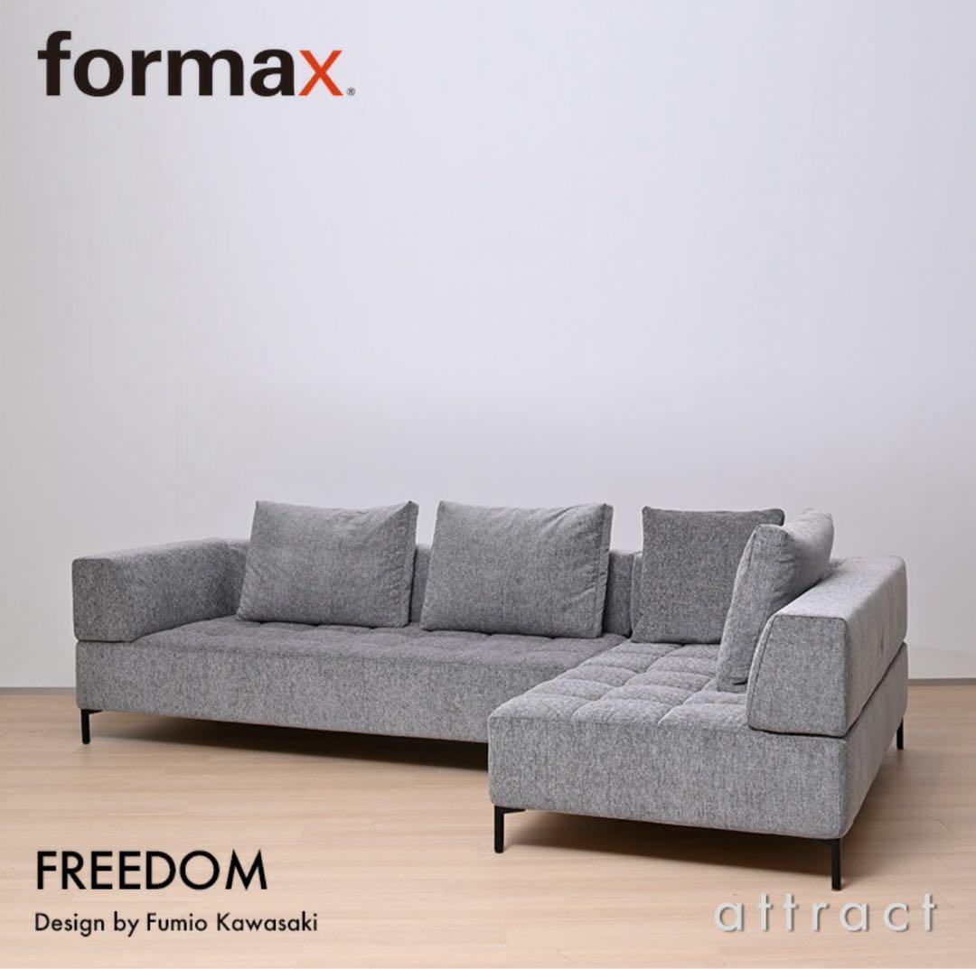 formax FREEDOM コーナーソファ グレー　中古品