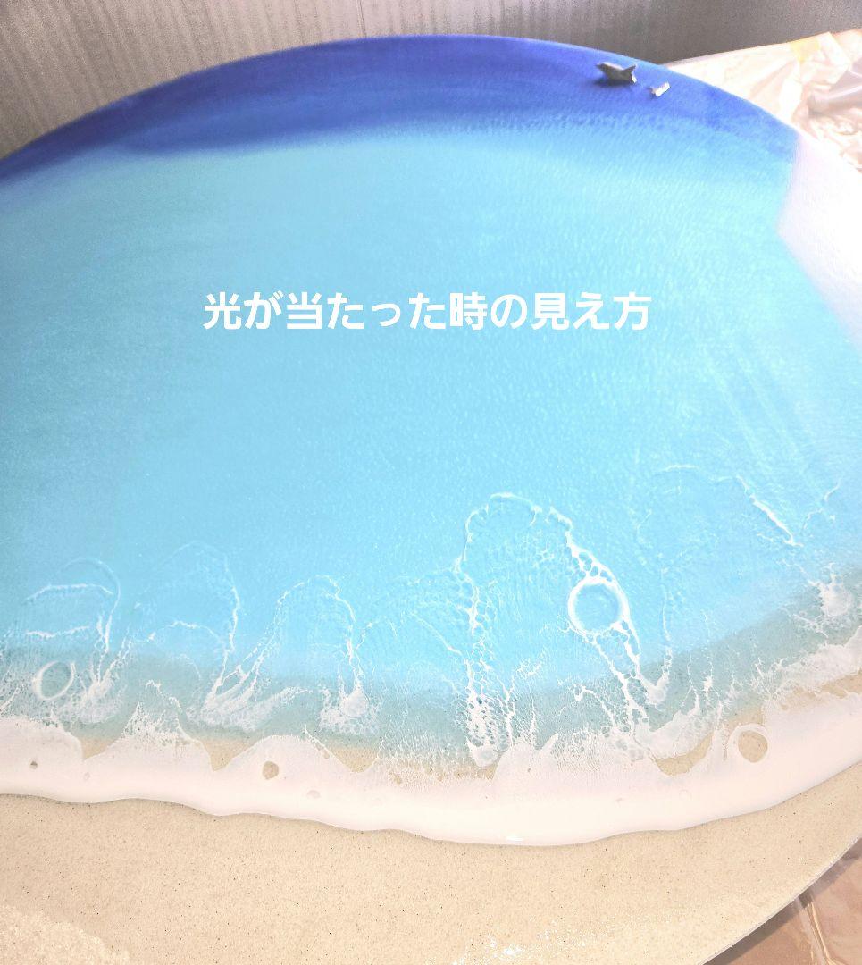 【さち(オーダー品)】海の丸テーブル