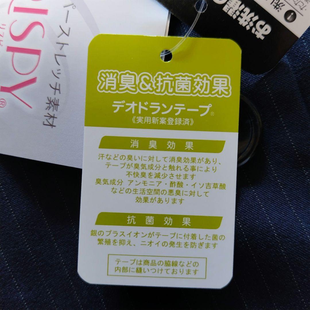 【かなり大きいサイズ】 新品 23号 ネイビー ストライプ パンツスーツ