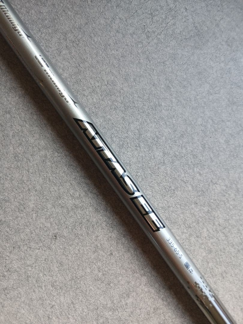 ATTAS　EE 65S