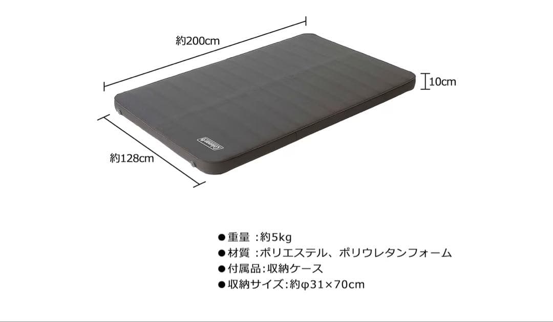 Coleman エアーマット キャンパーインフレーターマットハイピーク