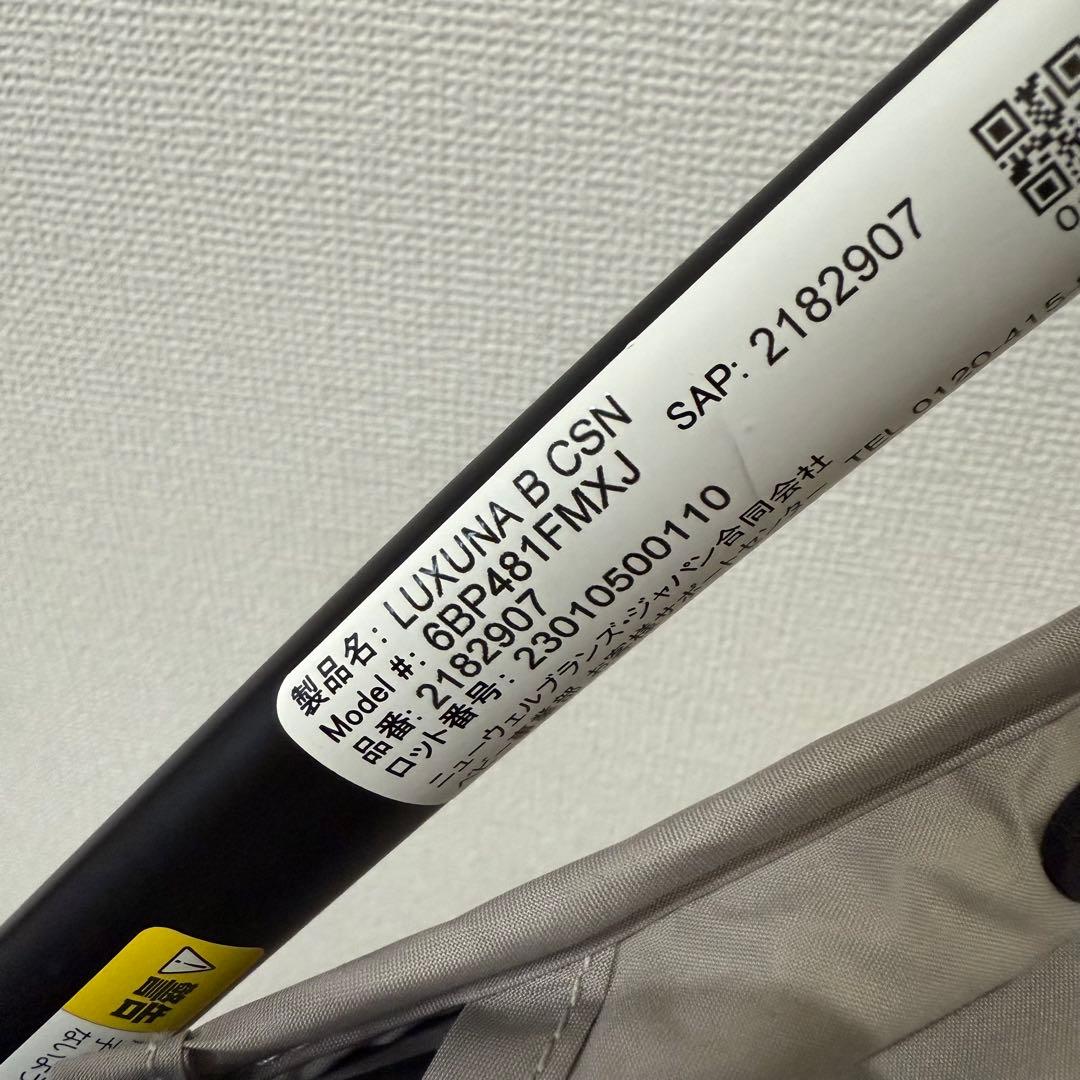 美品 Apricaラクーナビッテクッション アカチャンホンポ限定 23年モデル