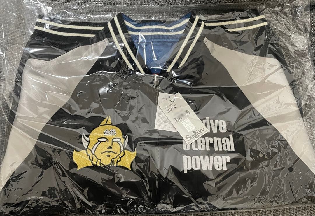 【販売元完売！新品未使用】キン肉マン45周年 リバーシブルスカジャン　Ｌサイズ