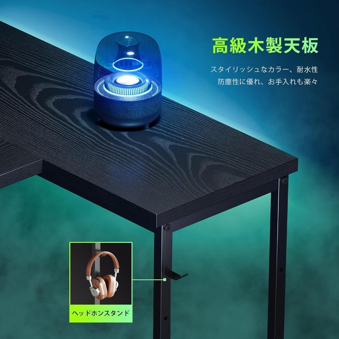 【M3147-114-75】ゲーミングデスク l字 パソコンデスク　幅107cm