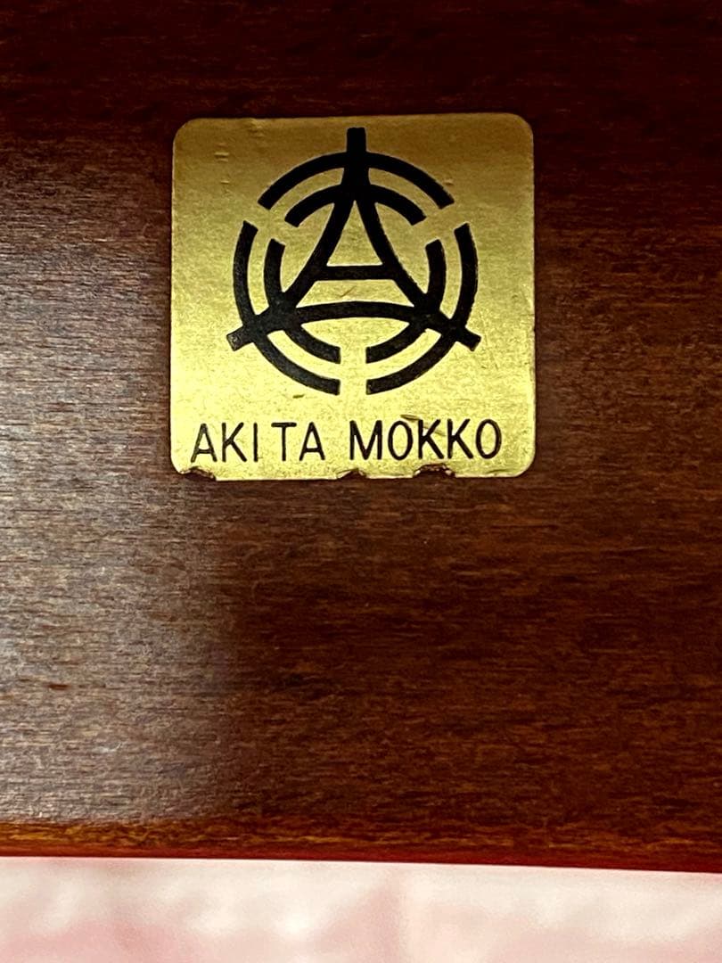 秋田木工 IDC大塚 No.202 剣持勇 スタッキングスツール 黒 PVC