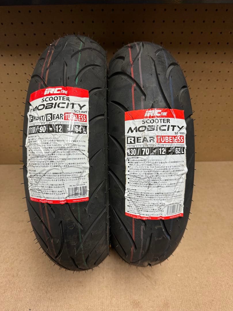 マジェスティ SG03J 4HC タイヤ 110/90-12 130/70-12