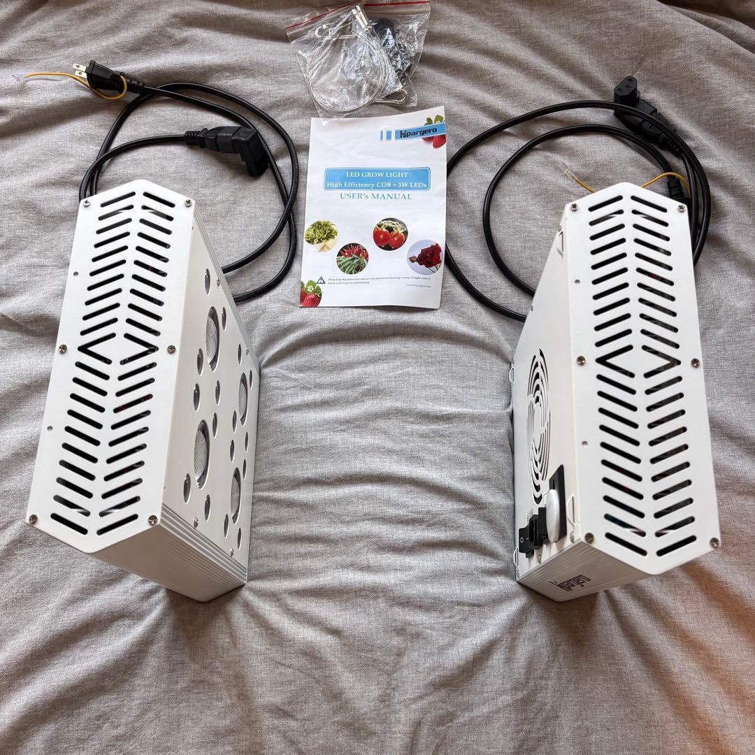 hipargero HG800 2台　育成ライト　バラ売り可能