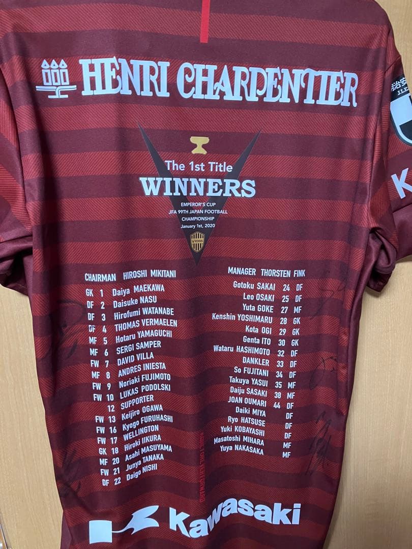 ヴィッセル　天皇杯　初優勝　記念ユニフォーム　サイン入り　サッカー　日本代表